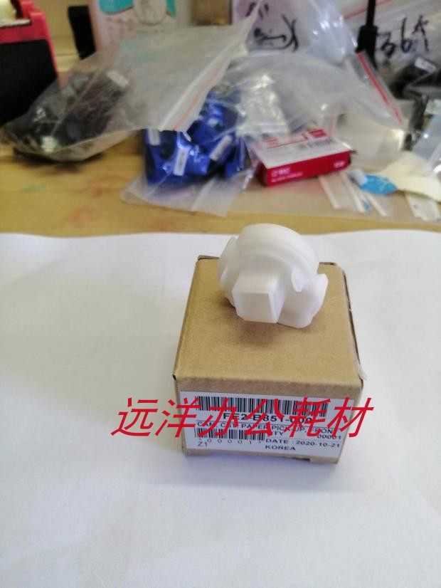 佳能原装 Canon IR2520 2525 2530纸盒搓纸轮 轴套 卡扣 卡子,ZIPPO/瑞士军刀/眼镜,酒具,淘宝优惠券,粉丝福利购,淘宝优惠卷