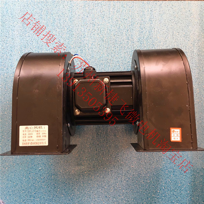 新款苏州150FLJ2-S/3W双