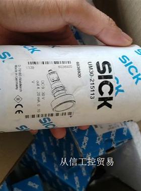 西克UM30-215113,订货号:6036920库存1只