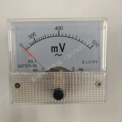 定制 85L1-交流500MV  交流电压表毫伏电压表 1000MV AC500MV毫伏