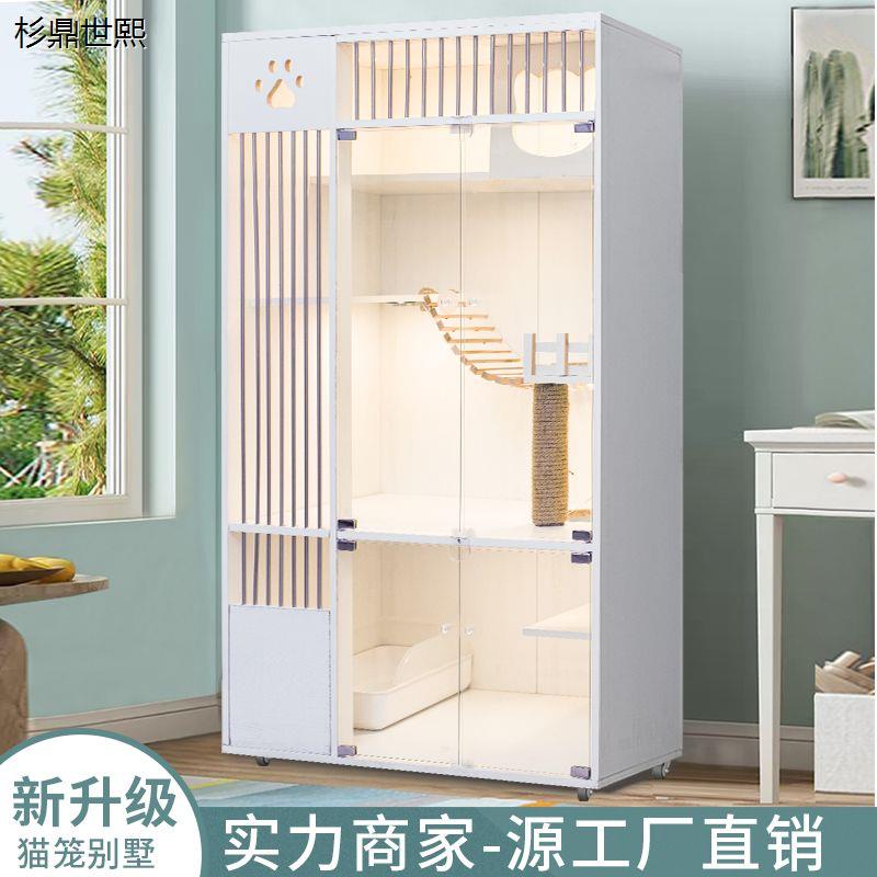 透气猫别墅家用室内窝屋图片