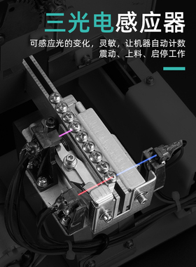 邦远BY580大料仓螺丝机 手持式加大螺丝M6排列机转盘式打螺丝机