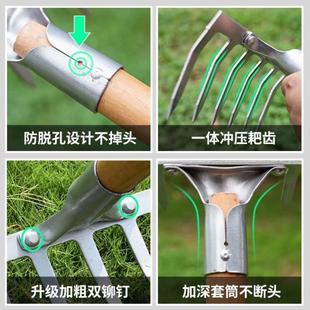 德国精工耙子松土农具搂草除草犁地园艺九齿搂地平地翻土耕地神器