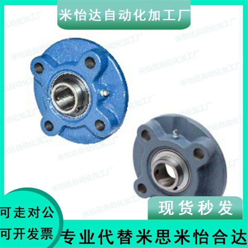 BDW-204-205-206-207-208-210带座轴承 铸造型