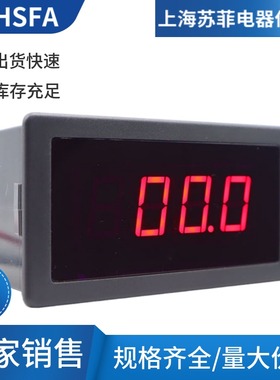 ZF5135数显面板表DC1A0-2ADC3ADC0-5A数字直流电流表AC220V电源