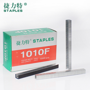 捷力特细码钉1010F精品气动码钉 枪钉U型钉子镀锌黑色码钉10000发