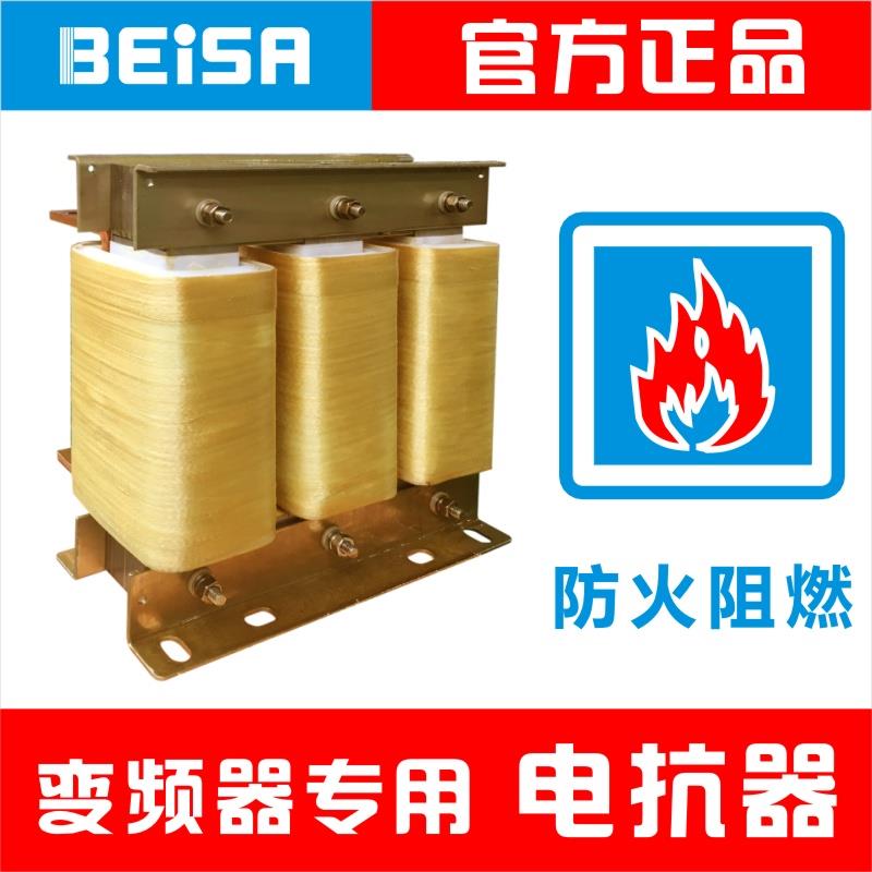 变频器专用大电流三相进