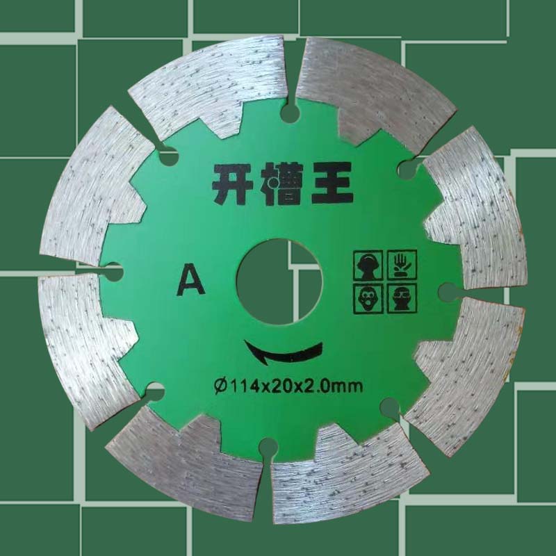 水电工开槽瓷砖切割锯片