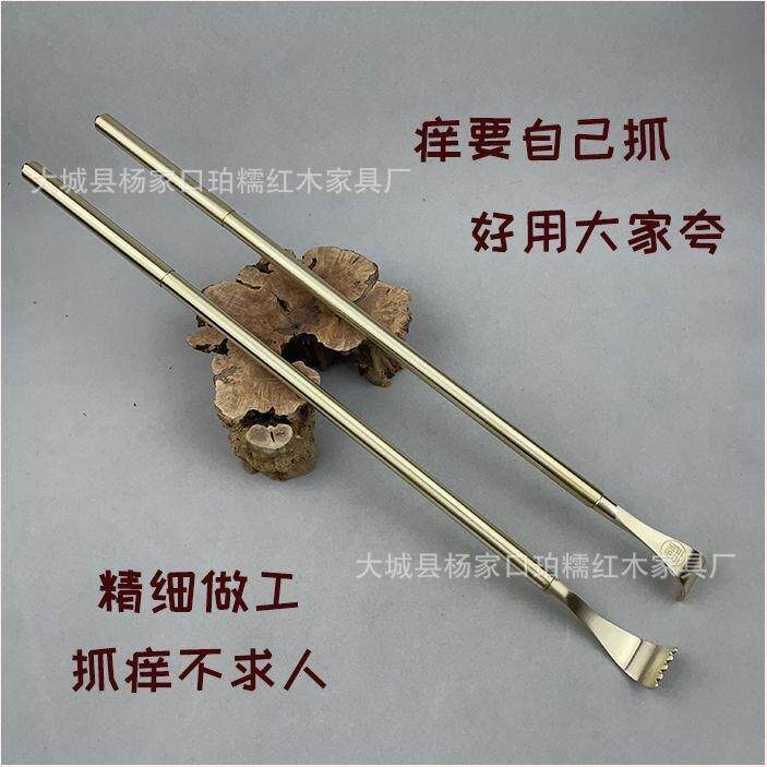 不求人痒痒挠背部抓痒神器纯铜痒痒挠铜头抓背孝顺子挠痒扒老头乐