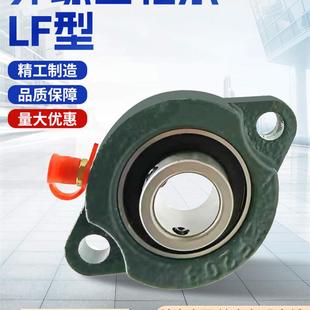 205 203 204 207 206 201 外球面轴承带短脚菱形轴承座SBLF 202