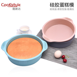 Round Silicone Cake Mold Desserts Mousse Baking Bakeware 模