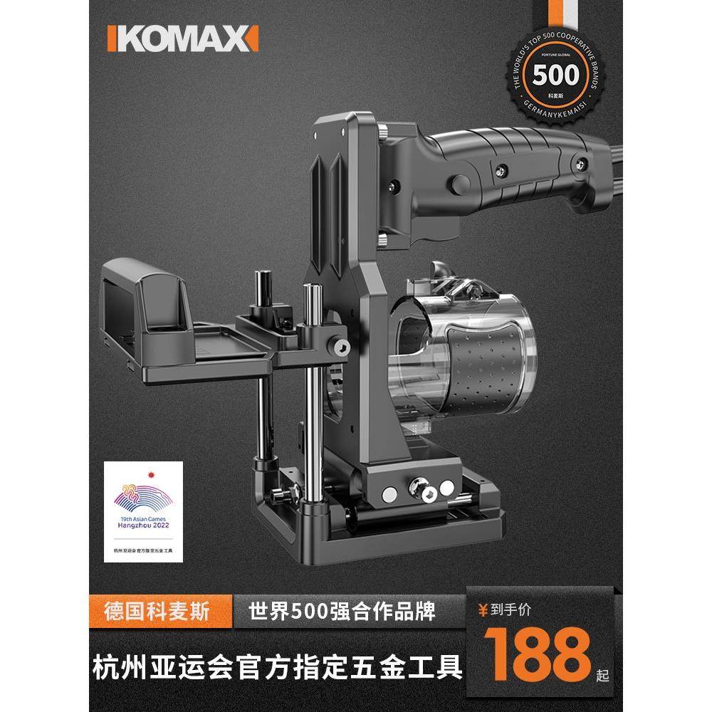 科麦斯修边机支架二合一开槽神器隐形件木工模具链接侧孔底座导轨,纺织面料/辅料/配套,服装加工设备,淘宝优惠券,粉丝福利购,淘宝优惠卷