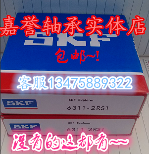 轴承座子刨分 SD544 SD540 SD548 SD538 SD536 SD534 SD532 SD530