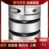 D20 d10 D16 D32 d14 D19 D25 D40 E12联轴器DCQ01