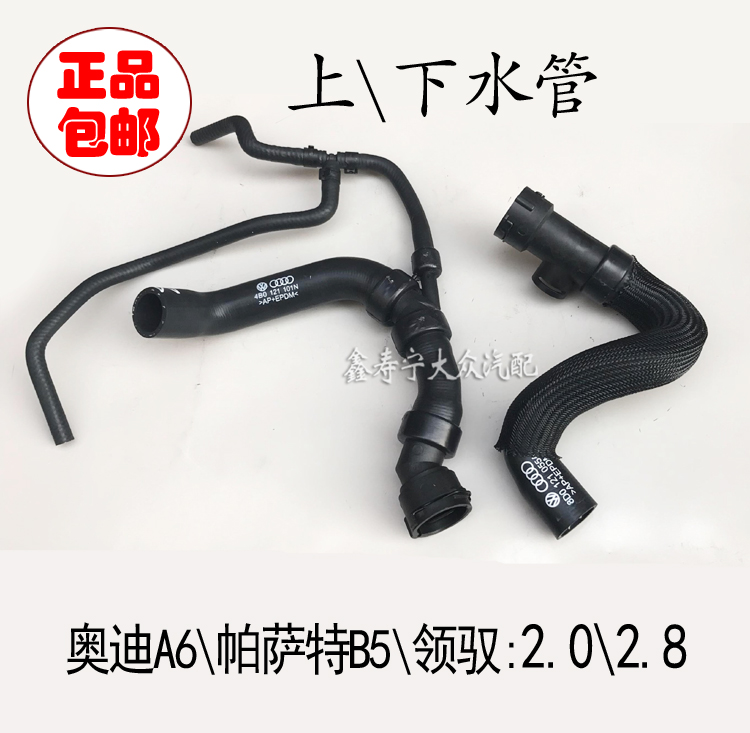 奥迪老款帕萨特领驭发动