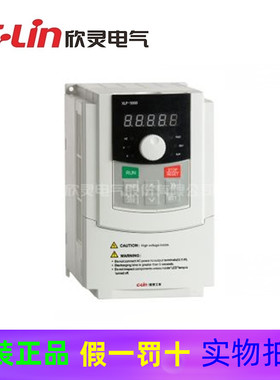 XLP5000变频器三相调速380V供水家用0.75-1.5-2.2-4-5.5-7.5-11KW