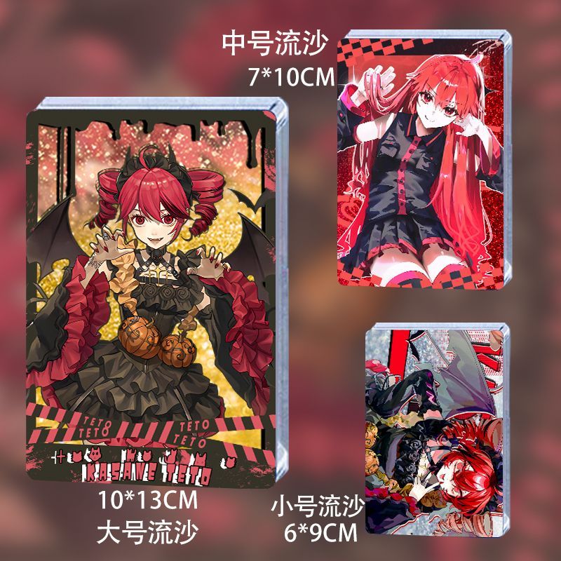 重音teto万圣节流沙周边图片