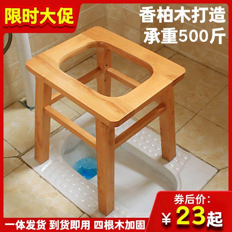 坐便器上厕所凳子老人大便椅成人孕妇蹲坑实木架可移动家用防滑,农机/农具/农膜,叉,淘宝优惠券,粉丝福利购,淘宝优惠卷
