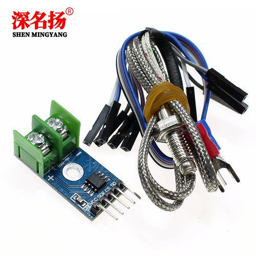 MAX6675 E型热电偶 模块 热电偶 温度传感器 温度可测1024度