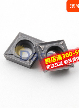 金属陶瓷数控刀片CCMT09T304-PS NS530 CCMT060204-PS镗孔刀粒