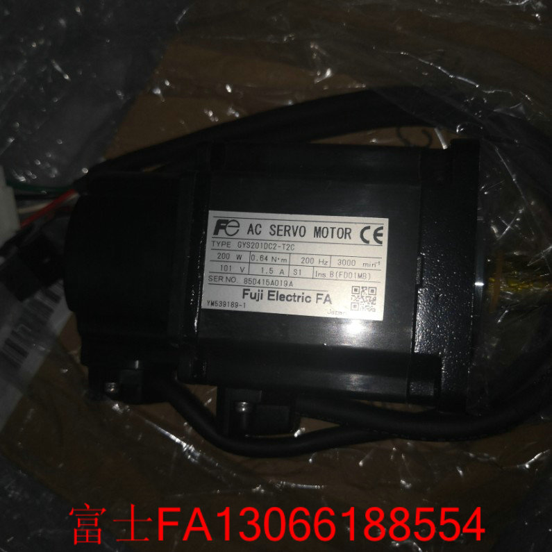 议价伺服电机GYS201DC2-T2C-B/GYS201DC2-T2C格