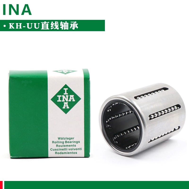 德国进口INA冲压直线轴承KH0622 0824 1026 1128 1428 1630
