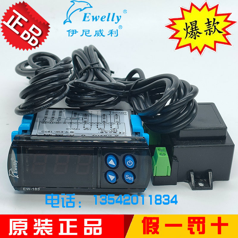 EWELLY伊尼威利三路独立加热温控器EW-183D电子微电温度控制器