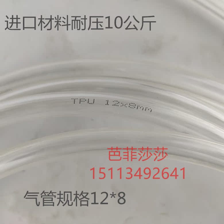 气管空压机泵动软外径耐