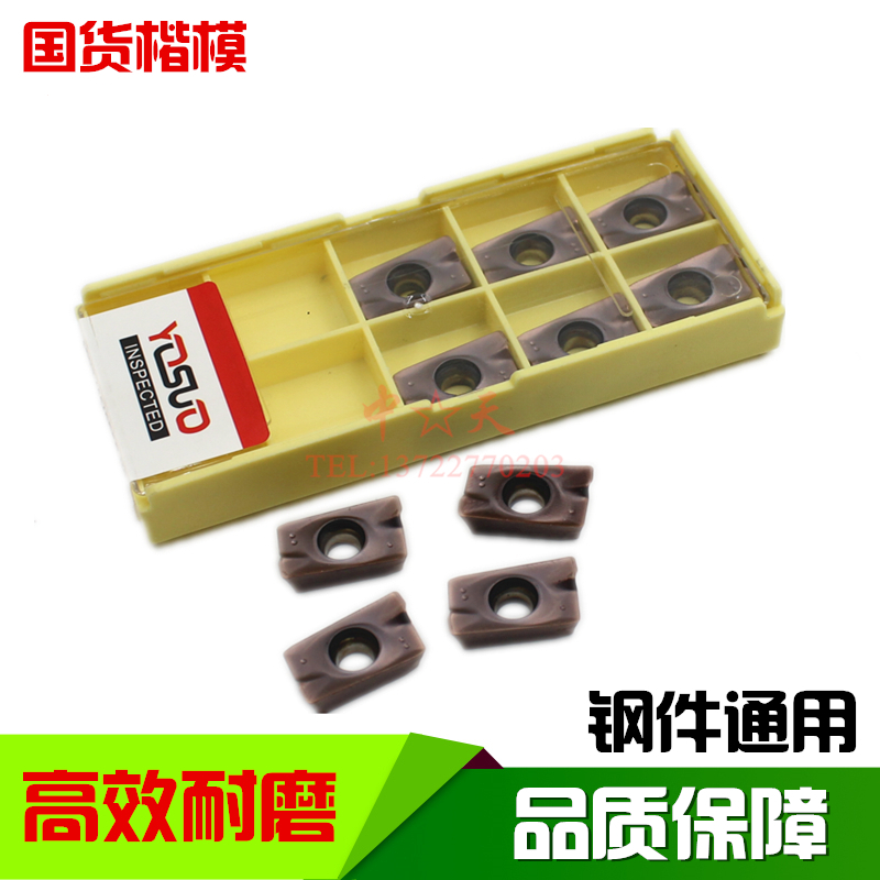 数控铣刀片 刀盘铣刀片 R0.8 APMT1135 APMT1604PDER  钢件通用