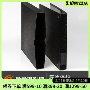 135胶片收纳120胶卷页片底片无酸收纳盒大画幅底片册底片袋底片盒