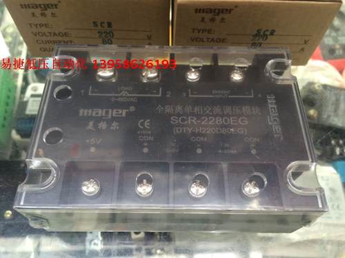 MGR固态 SCR-2280EG 单相交流调压模块 DTY-H220D80EG