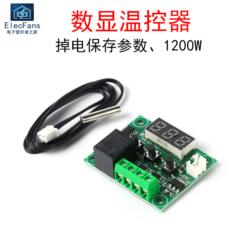 5V/12V 数显温控器模块-50~110℃高精度温度控制器开关板XH-W1209