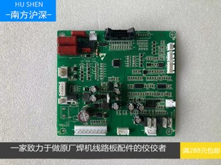 摩仕达lgk100等离子控制板 摩仕达内置等离子控制板 佳士控制板