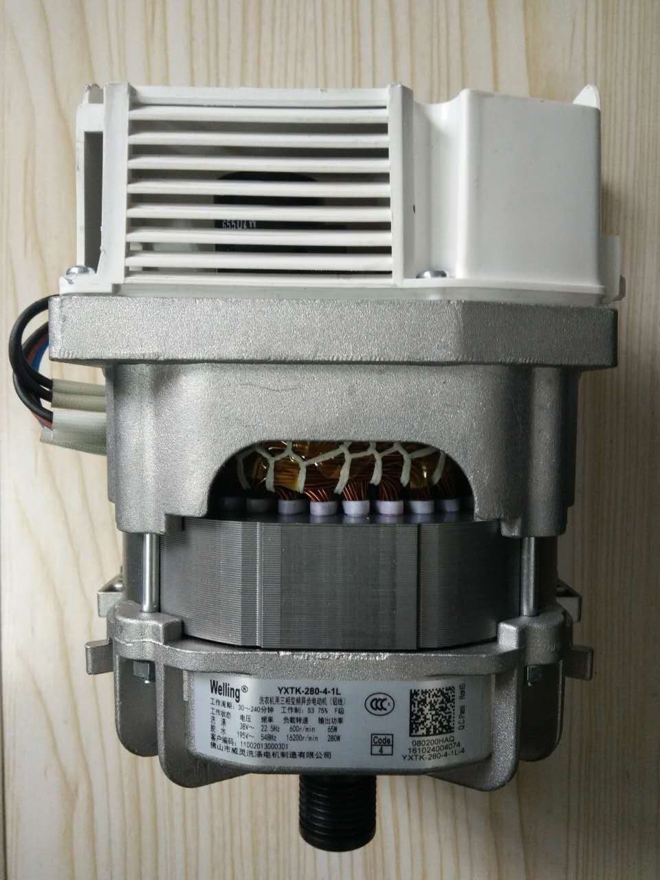 美的滚筒洗衣机MG80-1213EDS变频电机驱动板YXTK-280-4-1L