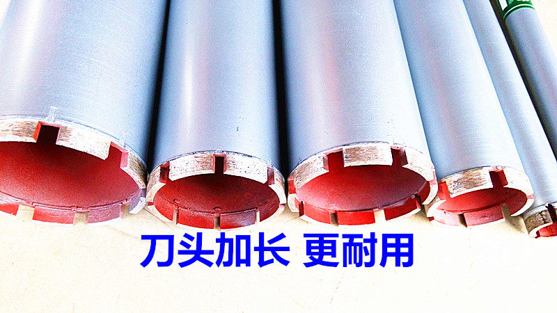 博深金刚石水钻头200水钻机钻头116/152/160/165/180墙壁开孔钻头