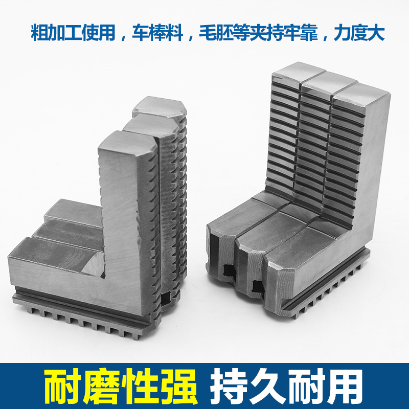 非标三爪卡盘反加长正高