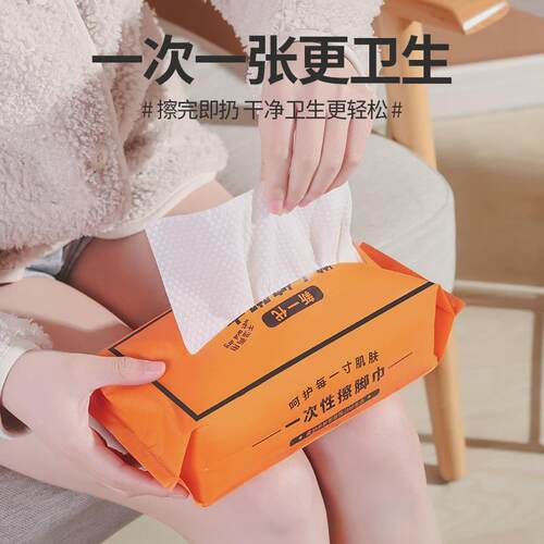 吸水擦脚布一次性懒人抹