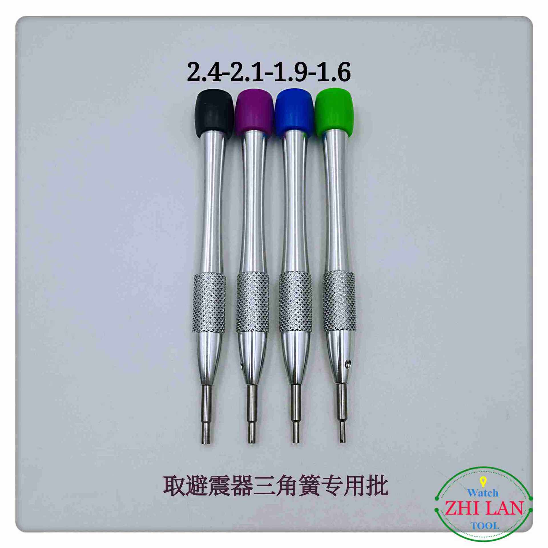 修表工具2824避震器三爪批特种螺丝刀取避震器三角簧专用螺丝刀