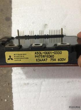 全新二手PM75RFE060质量包好实物图有几十个议价商品