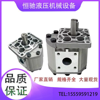 液压齿轮泵CBT-G520/CBT-G525/CBT-G532/CBT-G540/CBT-G550/G563