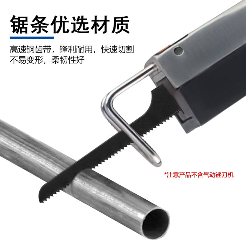 风锯气动往复锯片气锯片气动锯条风锯片气割气动切割片风动锯锯片,农用物资,可移动滴灌袋,淘宝优惠券,粉丝福利购,淘宝优惠卷