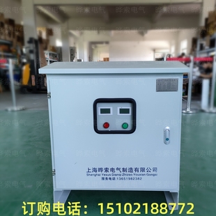 30kva40kw50千瓦三相干式 变压器660v575v转380v变690伏600v变压器