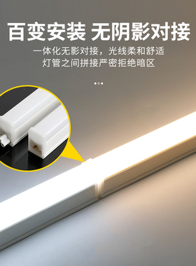 耐高温灯管led灯管t5t8一体化双排管家用套装节能灯管长条12m40w