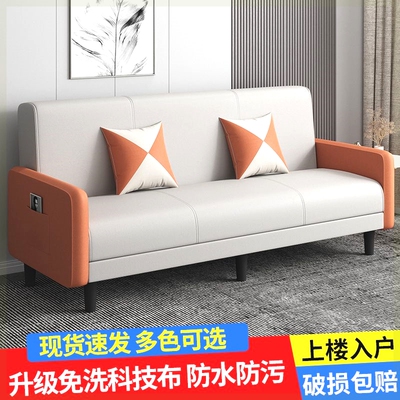 布艺沙发小户型可折叠床