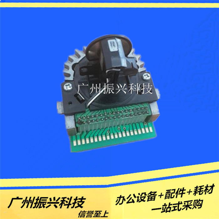 实达 STAR 4915XE 打印头 专用（半圆形）原装拆机 测试ok 成色靓