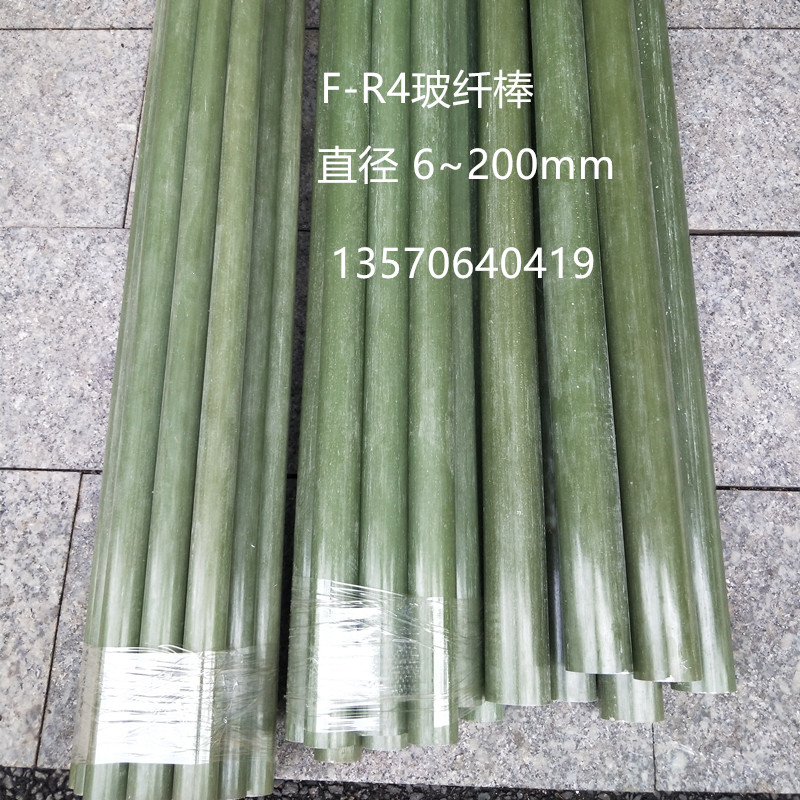 水绿色玻纤圆棒 f-r4环氧树棒 耐高温绝缘电工棒料20/30/40/50/60