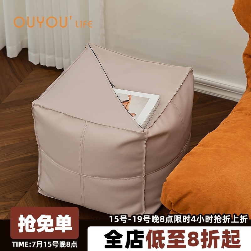 OUYOULIFE北欧家用矮凳门口换鞋凳皮艺脚踏沙发坐墩简约客厅方凳,手表,配件,淘宝优惠券,粉丝福利购,淘宝优惠卷