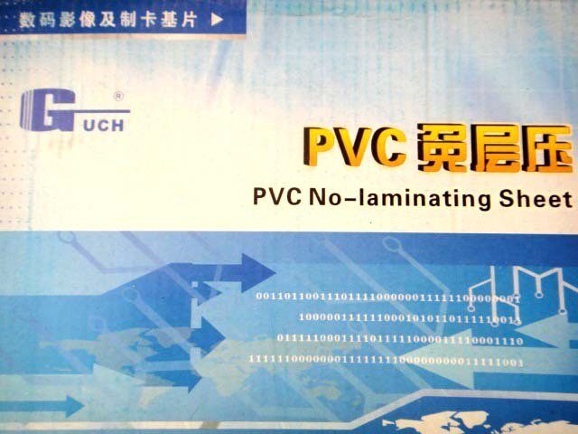 蓝亿 免层压 PVC卡 金卡  银卡  PVC卡料  200*300mm  50套/盒