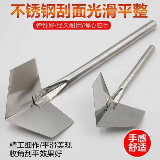 不锈钢阴阳角器拉角拖角器硅藻泥施工具阴角阳角器刮腻子涂刷工具