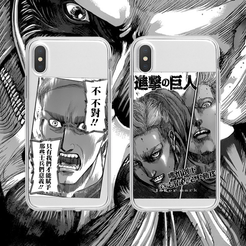 艾尔文团长进击的巨人手